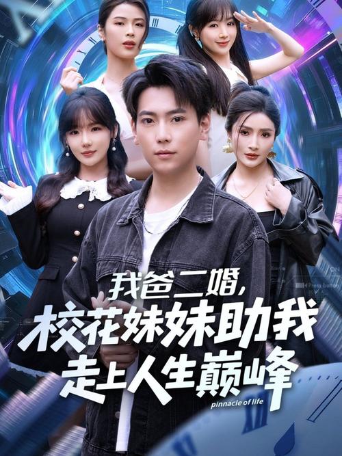 策驰影院热播电视剧免费在线观看，全集高清无广告流畅追剧