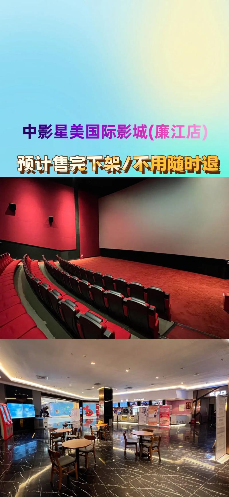 打造专属沉浸空间 | 家庭影院装修指南 | 隔音设计 | 4K投影布线方案