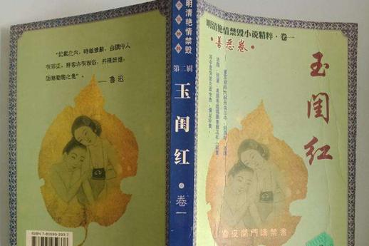 天龙影院的相关介绍