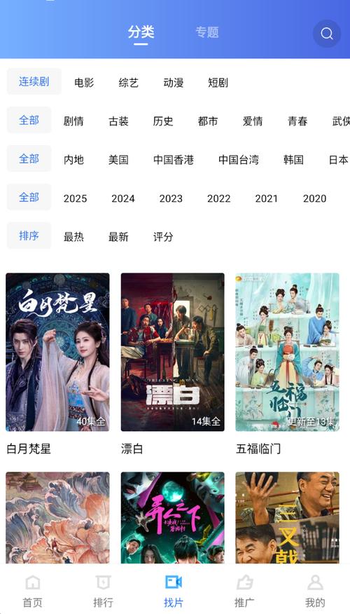 平民影院 | 免费在线看电影网站推荐、最新影视资源更新、高清流畅观影体验