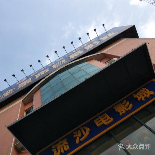 巴巴电影院在线观看 - 最新电影、热播剧集免费高清资源推荐