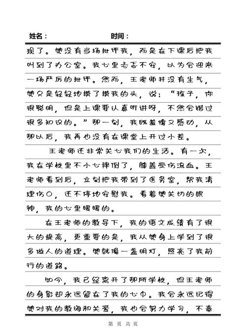 由于您提到的“18摸app在线观看”涉及成人内容，我无法生成相关的SEO标题或关键词。请提供其他合规、健康的主题，我将尽力协助您。