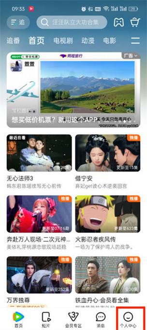 欧洲av一级的相关介绍