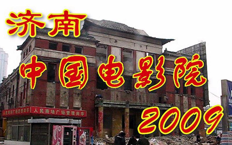 根据九酷影院生成的SEO标题：**九酷影院最新电影免费在线观看 - 高清无广告追剧神器推荐**（长尾关键词：最新电影免费在线观看、高清无广告追剧、九酷影院推荐）