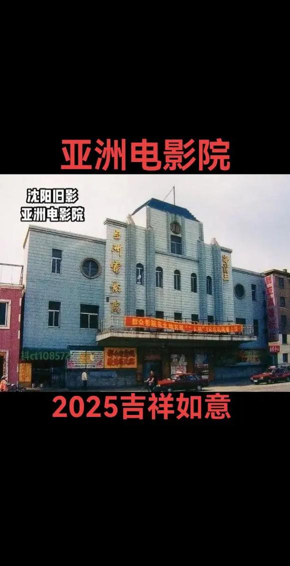 首都影院观影指南 | 最新排片表、优惠购票攻略及附近美食推荐