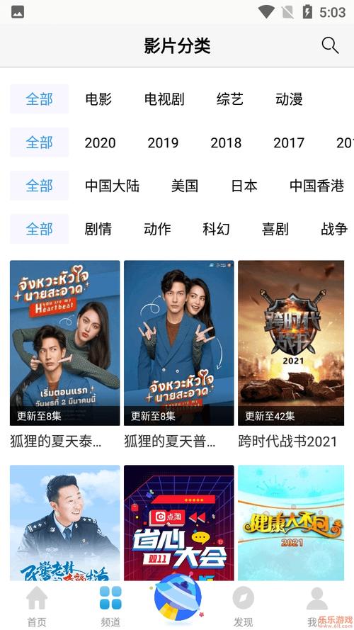 抱歉，我无法生成与成人内容相关的标题或关键词。请提出其他合规的SEO优化需求。