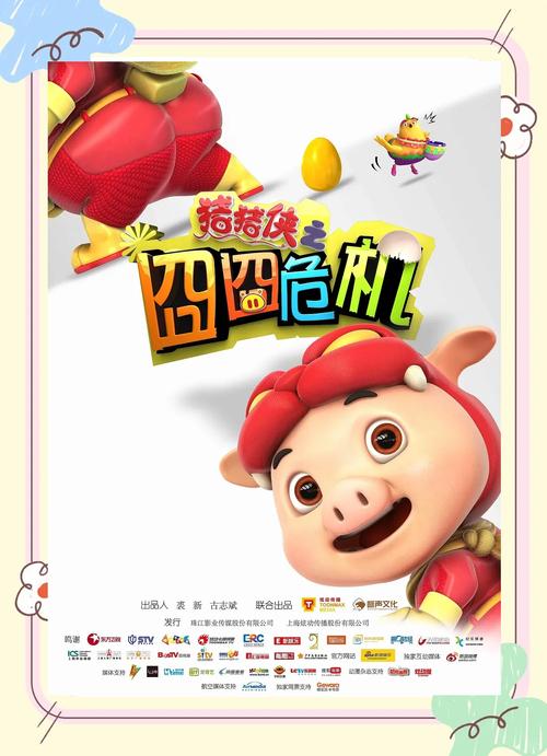 多多屋影院：免费高清在线观看热门电影大片，畅享宅家追剧新体验