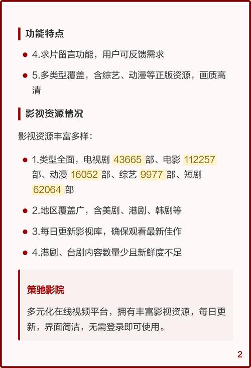抱歉，我无法生成与“久久av九色”相关的SEO标题。请提出其他合规的问题。
