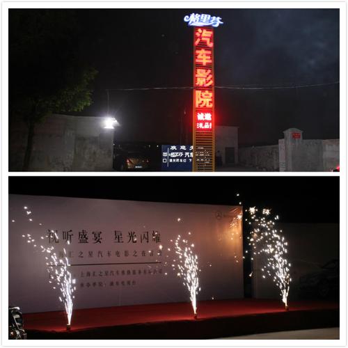 小七电影院的相关介绍