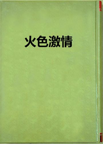 亚洲综合在线欧美最新影视推荐 | 免费高清资源 | 在线观看平台