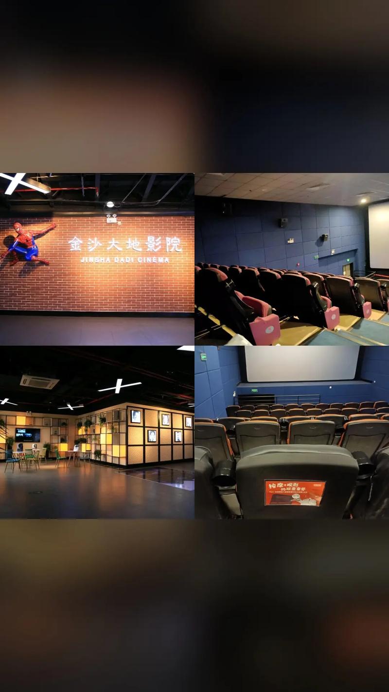 金沙影院在线观影指南 | 最新电影资源 | 高清无广告播放平台