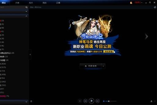 非凡影院 - 在线观看最新热播剧集、高清电影免费追剧平台，畅享无广告观影体验