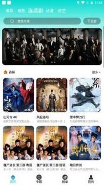 八戒八戒神马影院在线 - 最新热播电影免费观看，高清无广告追剧神器，宅家必备影视推荐