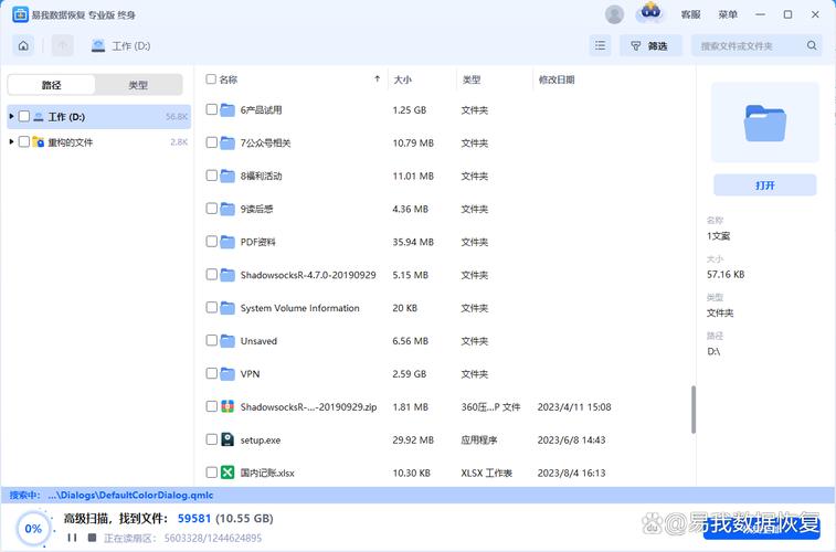 根据草蜢影院最新电影推荐，在线观看高清完整版【免费追剧/热门影评】