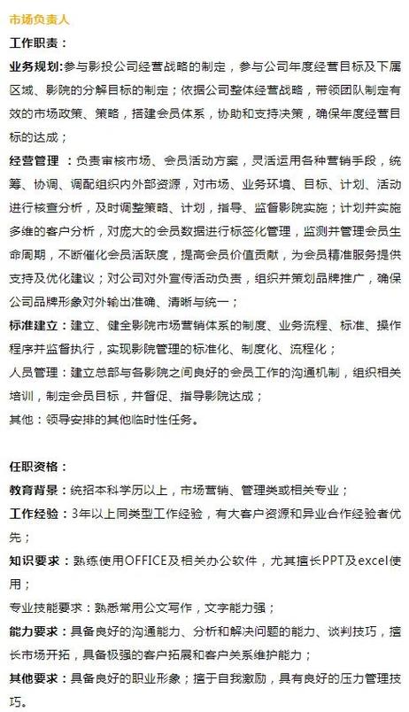 网上影院在线观看高清电影电视剧全集 - 免费追剧平台推荐