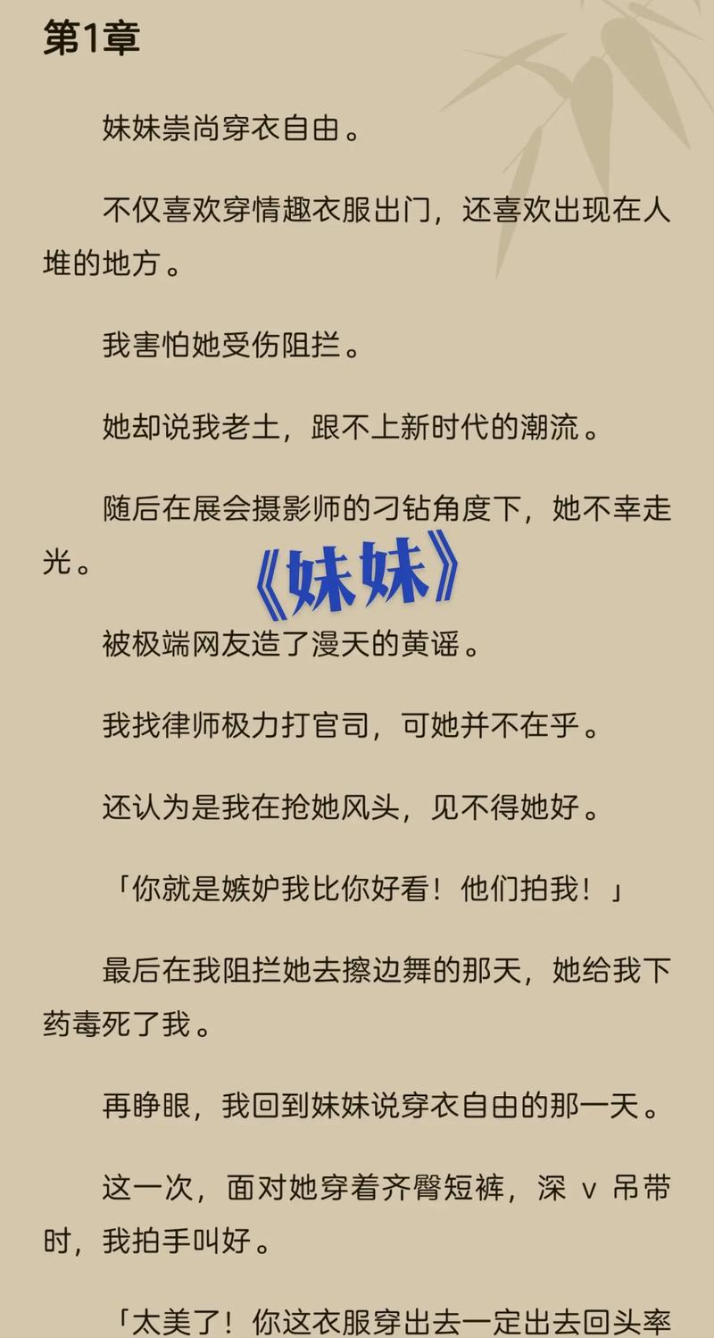 伊人影院综合小说图片精选 | 高清剧情截图 | 热门小说改编影视资源