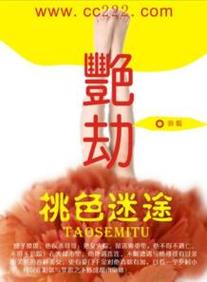 当我飞奔向你策驰影院的相关介绍