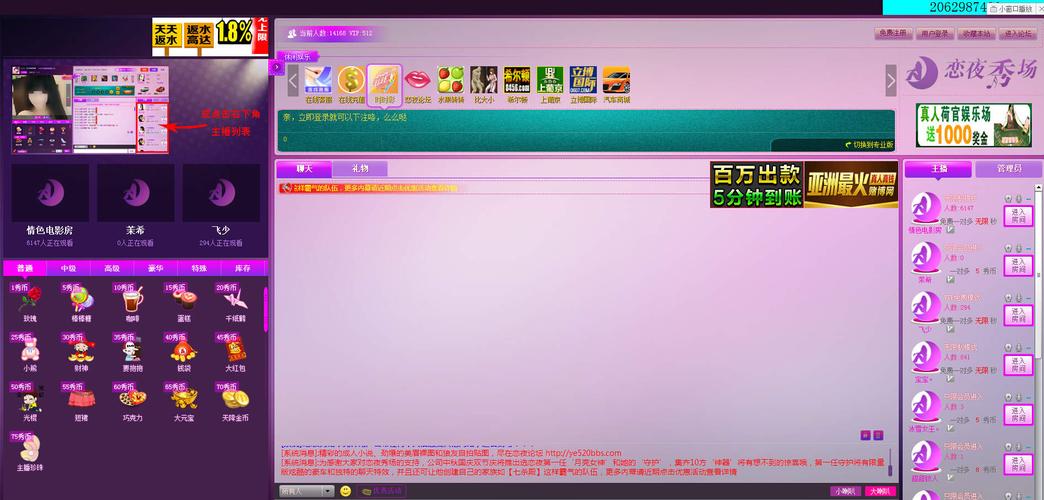 777电影院院2最新影讯在线观看 - 2025热门电影推荐与VIP会员专享片单