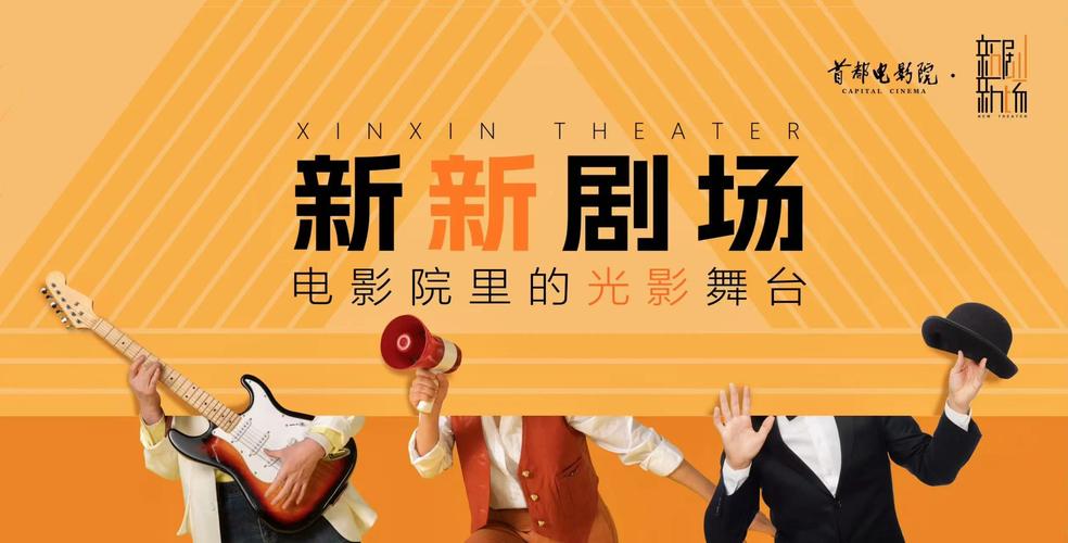 万达影院最新电影排期查询 - 万达影城在线购票选座 - 万达影院IMAX厅观影体验推荐