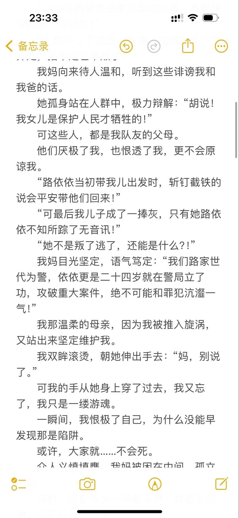 一本高清码二区三区不卡的相关介绍