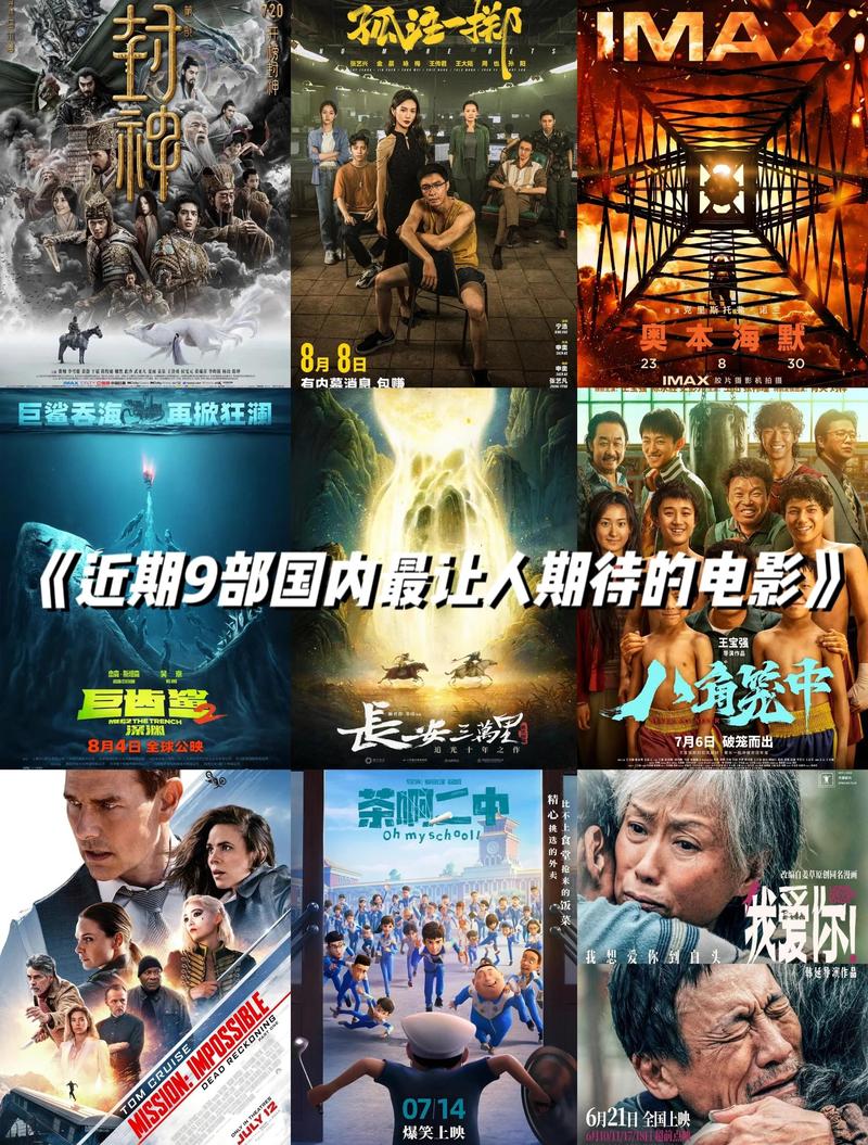 南宁万达电影院 | 最新电影排期、IMAX影厅推荐、南宁万达影城购票优惠