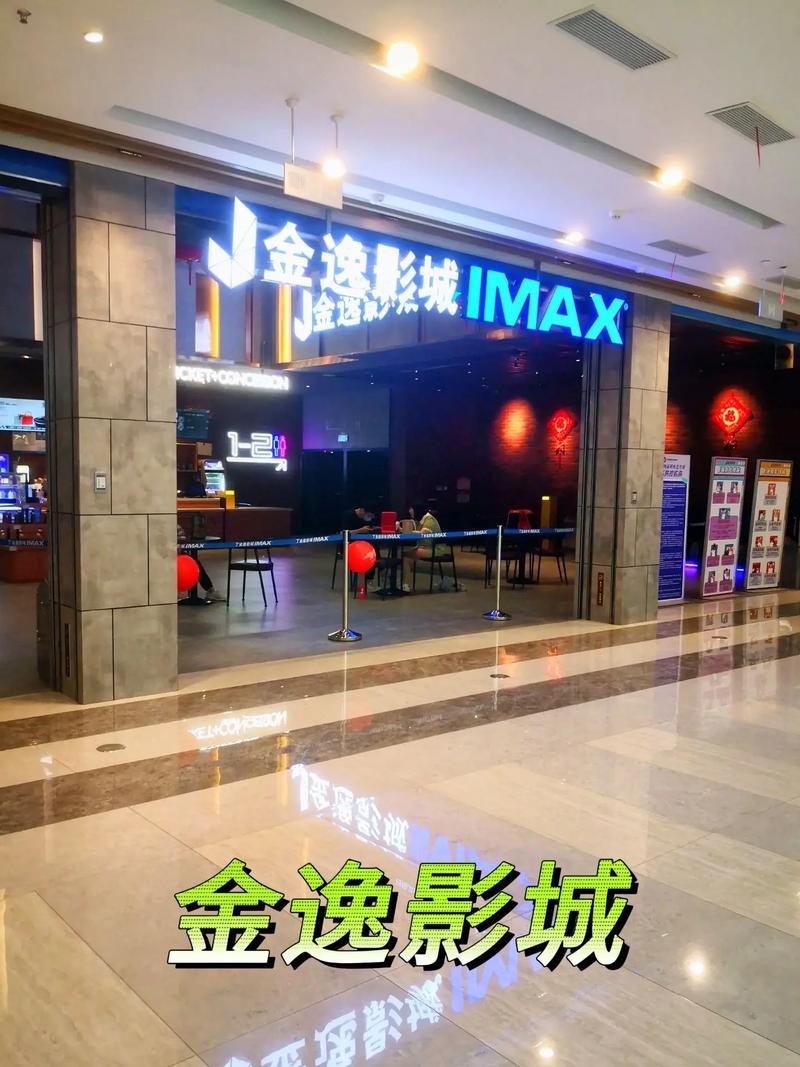 子夜影院在线观看免费高清电影大全 | 最新电影、热播剧集、午夜影院独家片单（长尾关键词：子夜影院在线观看、午夜影院免费电影、高清影视资源）