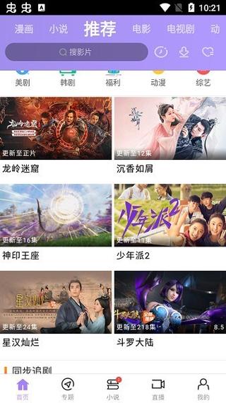 根据“6v影院”生成SEO标题（包含3个长尾关键词）：

**6v影院最新网址入口 | 6v影院在线观看免费高清电影 | 6v影院手机版追剧神器**
