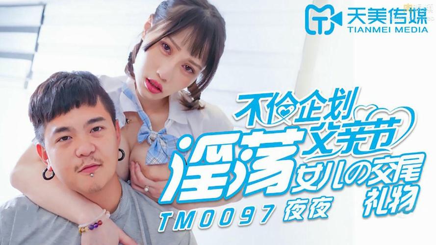 抖乳动态图的相关介绍