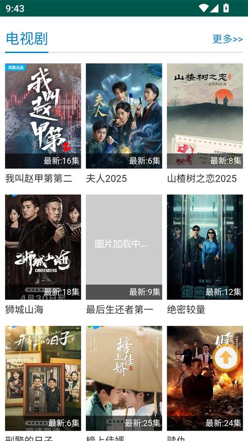 中文字幕丝袜在线影院 - 高清丝袜诱惑视频大全 在线观看无广告 中文字幕丝袜美腿资源