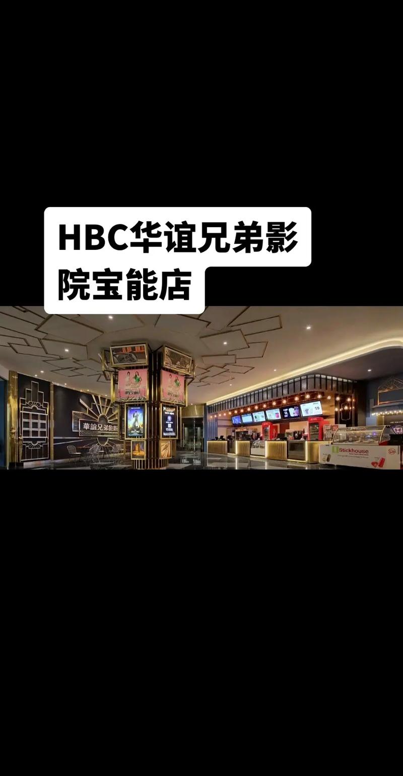 4480青苹果影院手机理论：移动端观影流畅度优化与高清资源加载技巧