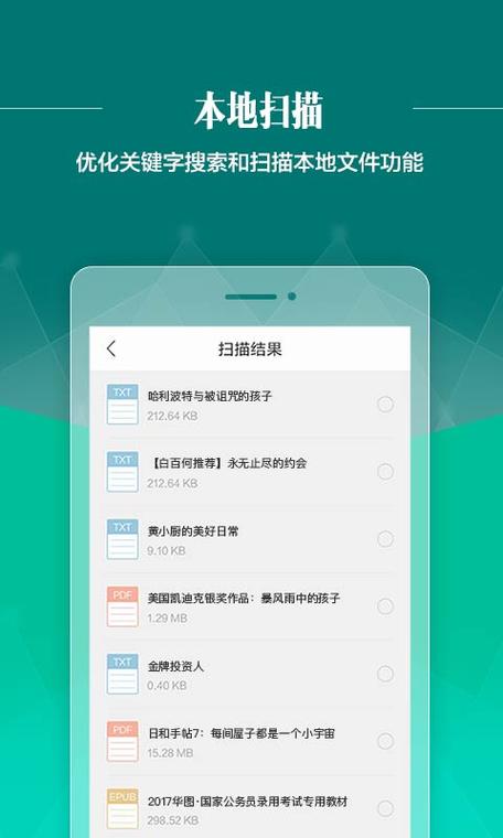 根据您的需求，生成一个SEO标题如下：

**羞羞的视频免费看app下载：高清流畅无广告版，长尾关键词“免费视频软件”、“无限制观看”、“高清播放器”一键畅享**