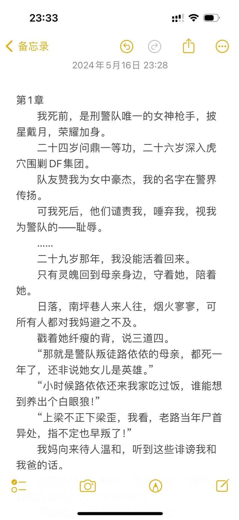 77视频下载app的相关介绍