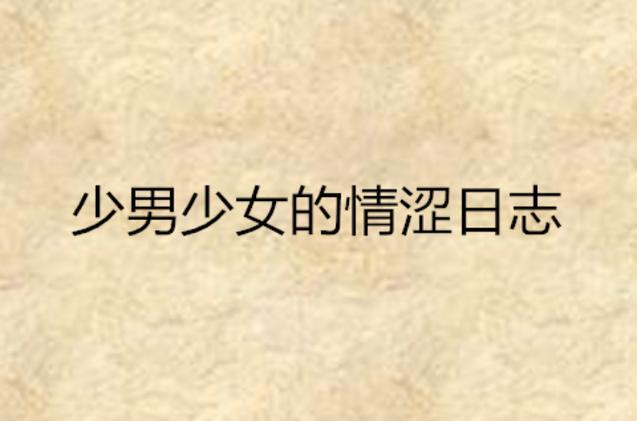 《按摩的人妻》电影深度解析：禁忌情感与家庭伦理的暗涌（人妻角色心理/按摩场景隐喻/婚姻危机警示）